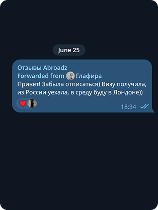 отзыв студента Abroadz
