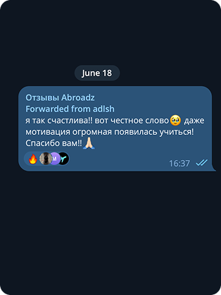 отзыв студента Abroadz