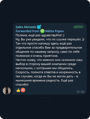 отзыв студента Abroadz