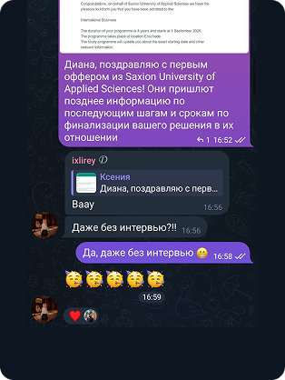 отзыв студента Abroadz