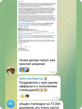 отзыв студента Abroadz
