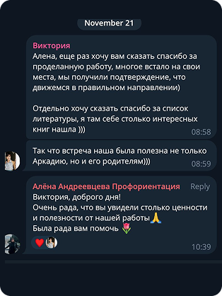 отзыв студента Abroadz