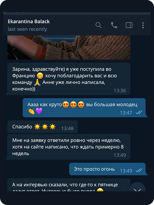 отзыв студента Abroadz